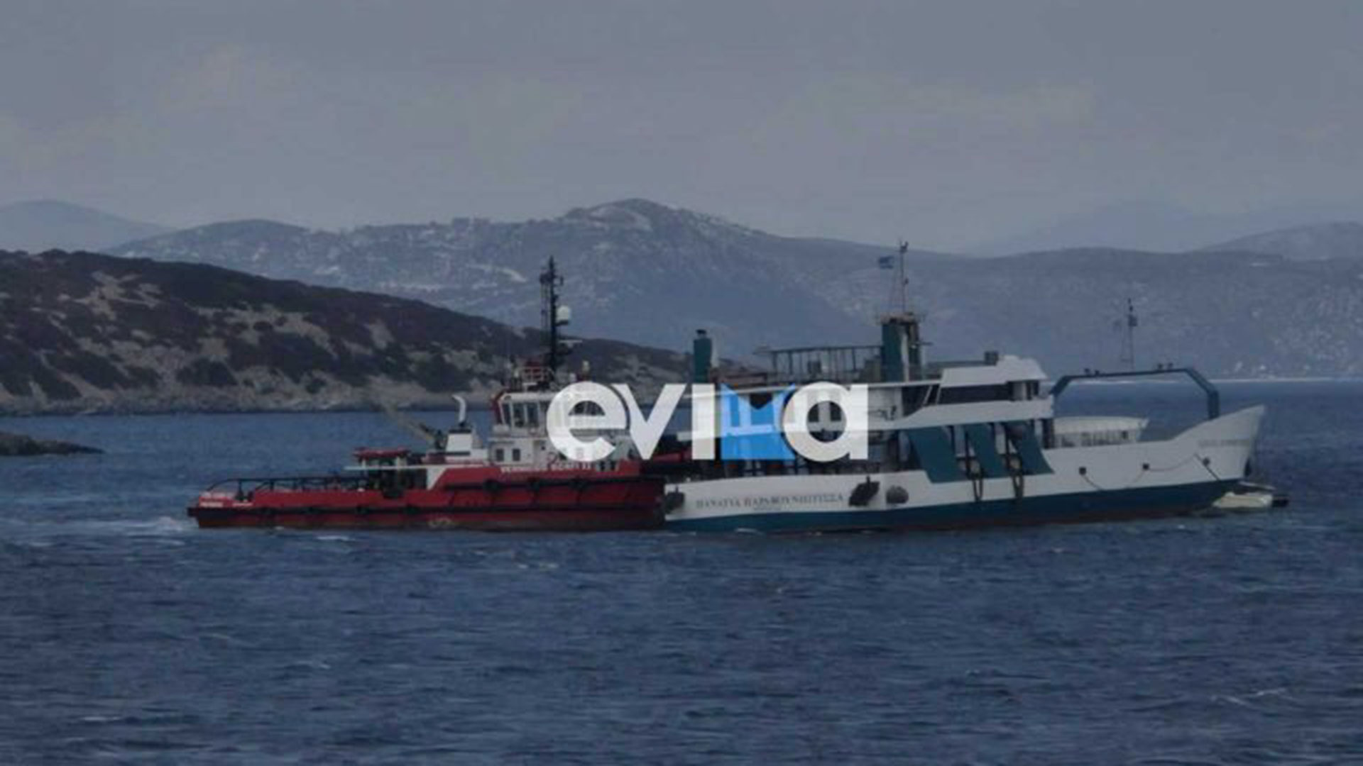 Nέα Στύρα: «Δεν λειτούργησαν τα πηδάλια, δεν είδα την ξέρα», υποστήριξε ο καπετάνιος-1