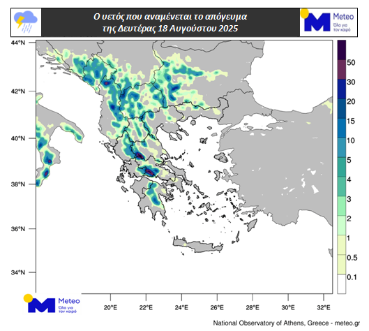 Καιρός – Meteo: Ερχονται έντονα φαινόμενα με κεραυνούς και καταιγίδες-1