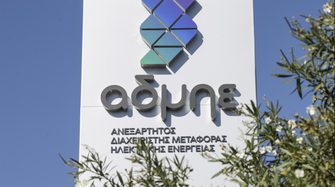 αδμηε-σε-εφαρμογή-πιλοτικό-πρόγραμμα-24-563750509