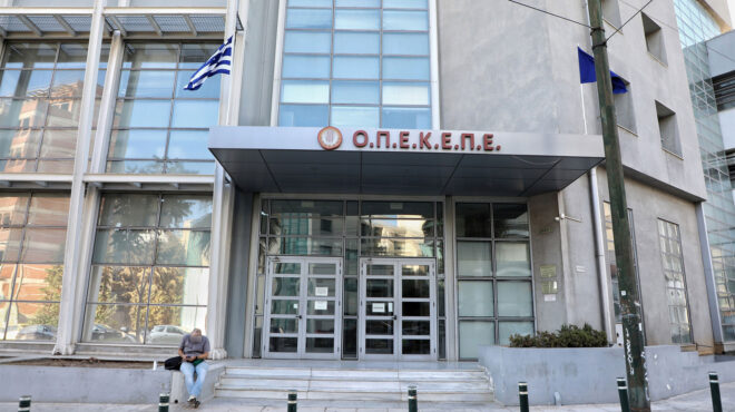 οπεκεπε-δέσμευση-περιουσιών-για-τις-ε-563769841