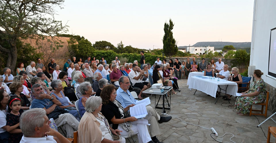 «Εκτός Πεπατημένης». Ενας τιμητικός τόμος για τον αρχαιολόγο Αρη Τσαραβόπουλο-3