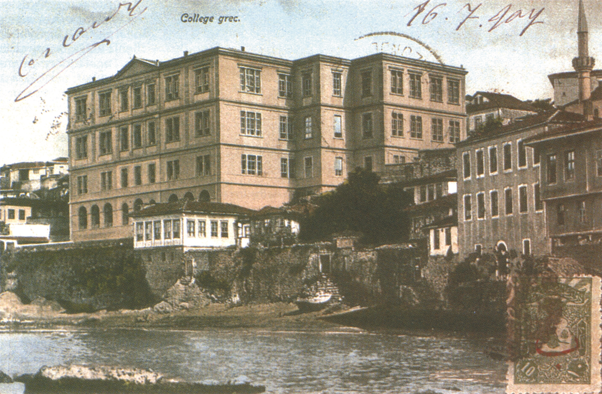 Μητροπολίτης Τραπεζούντας Χρύσανθος – Ο «Aγιος» διοικητής, υπερασπιστής του ποντιακού Ελληνισμού-3