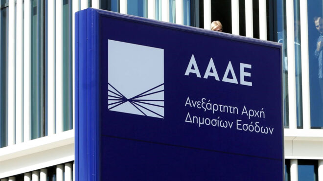 σαρωτικοί-έλεγχοι-από-ααδε-σε-όλο-το-αι-563757475