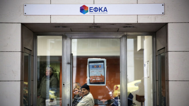 υπολογίζουν-ξανά-45-000-συντάξεις-ομάδα-563757493