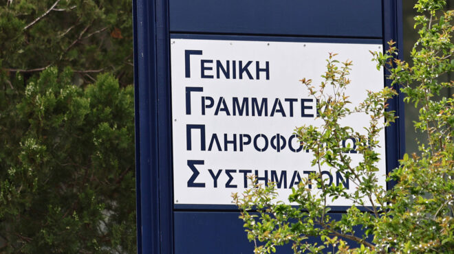 ενιαία-η-φορολογική-και-η-ασφαλιστική-563788489