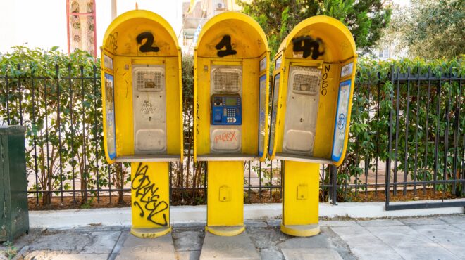 αθήνα-επιχείρηση-απομάκρυνσης-των-εγ-563768425