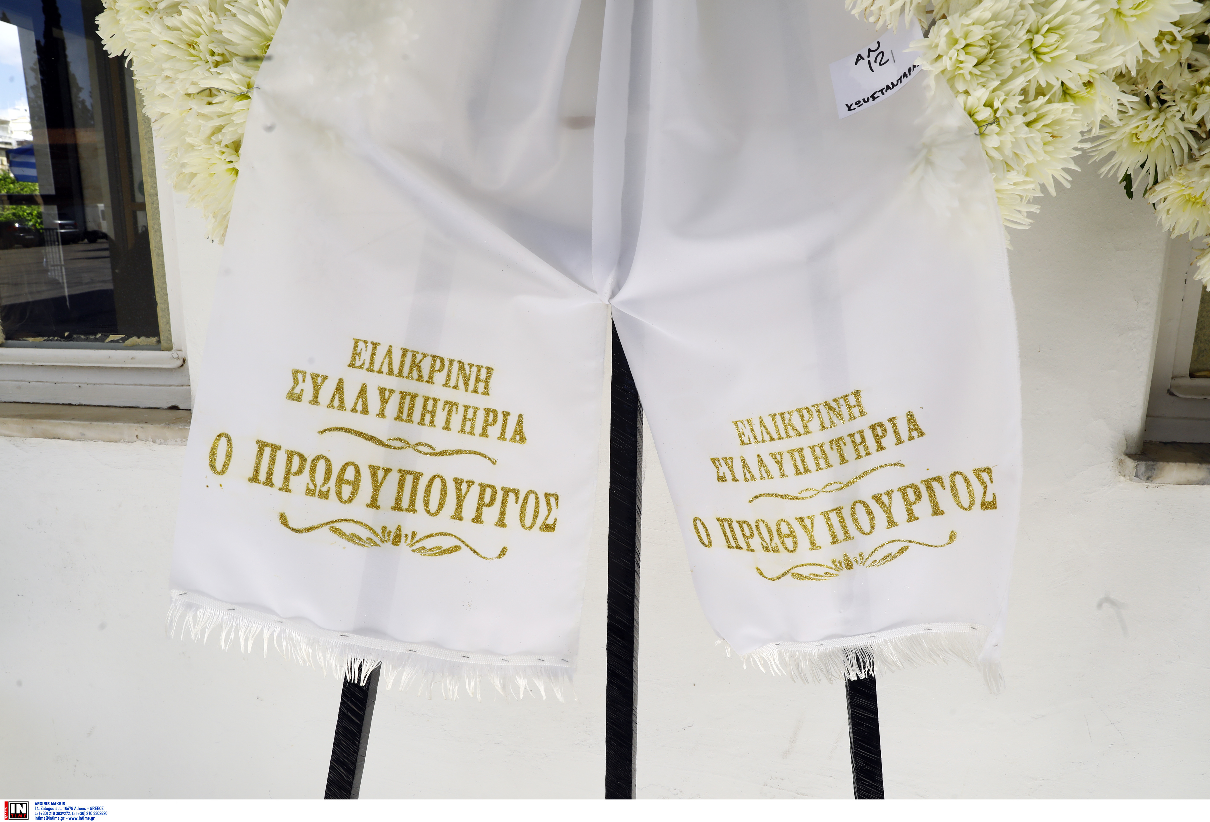 Δημήτρης Κωνσταντάρας: Το τελευταίο «αντίο» στον δημοσιογράφο-7