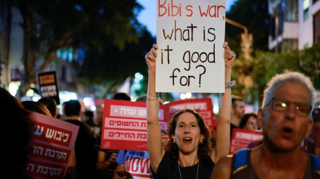 ισραήλ-αντιπαραθέσεις-στο-συμβούλιο-563754583