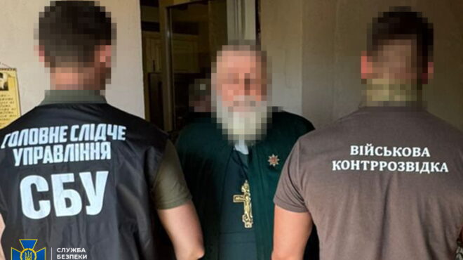 ουκρανία-δίκτυο-κατασκοπείας-της-μόσ-563762266