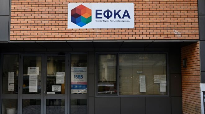 μόλις-6-500-αιτήσεις-συνταξιοδότησης-από-563771488