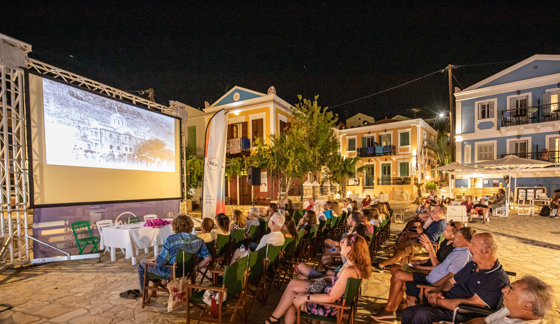 «Beyond Borders»: Αναστοχασμός και διερεύνηση του μέλλοντος στο Καστελλόριζο-1