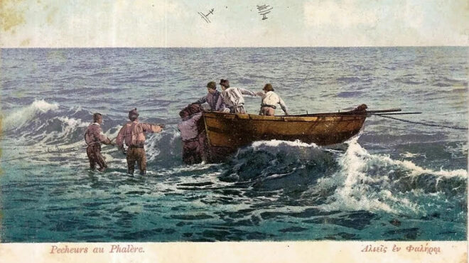 χρυσές-ψαριές-στον-πειραιά-τον-19ο-αιώνα-563748265