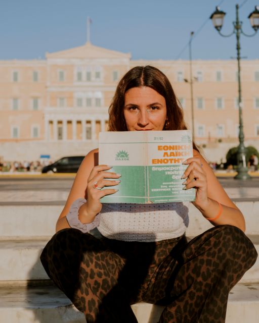 Νοσταλγία για όσα δεν ζήσαμε-1