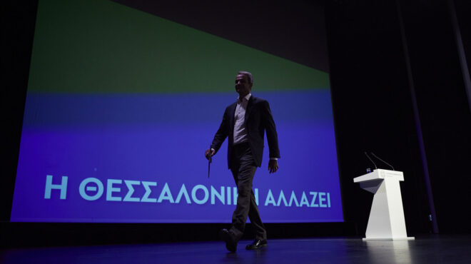 πρόταγμα-η-πολιτική-σταθερότητα-563785864