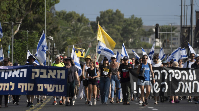 γάζα-διαδηλώσεις-στο-ισραήλ-για-τους-ο-563767837