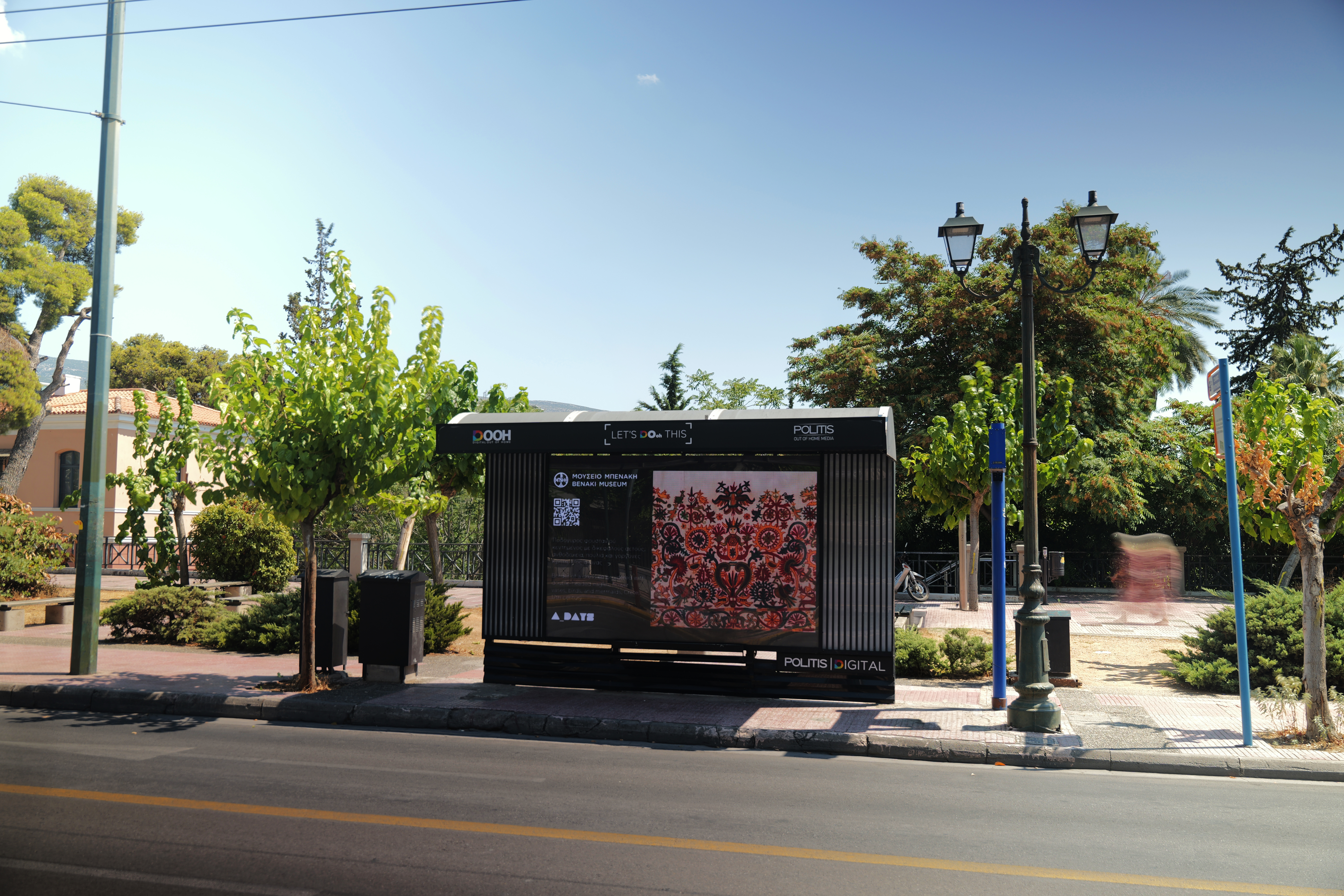 Η Αθήνα μεταμορφώνεται σε υπαίθριο χώρο πολιτισμού με τη δράση A_DAYS-1