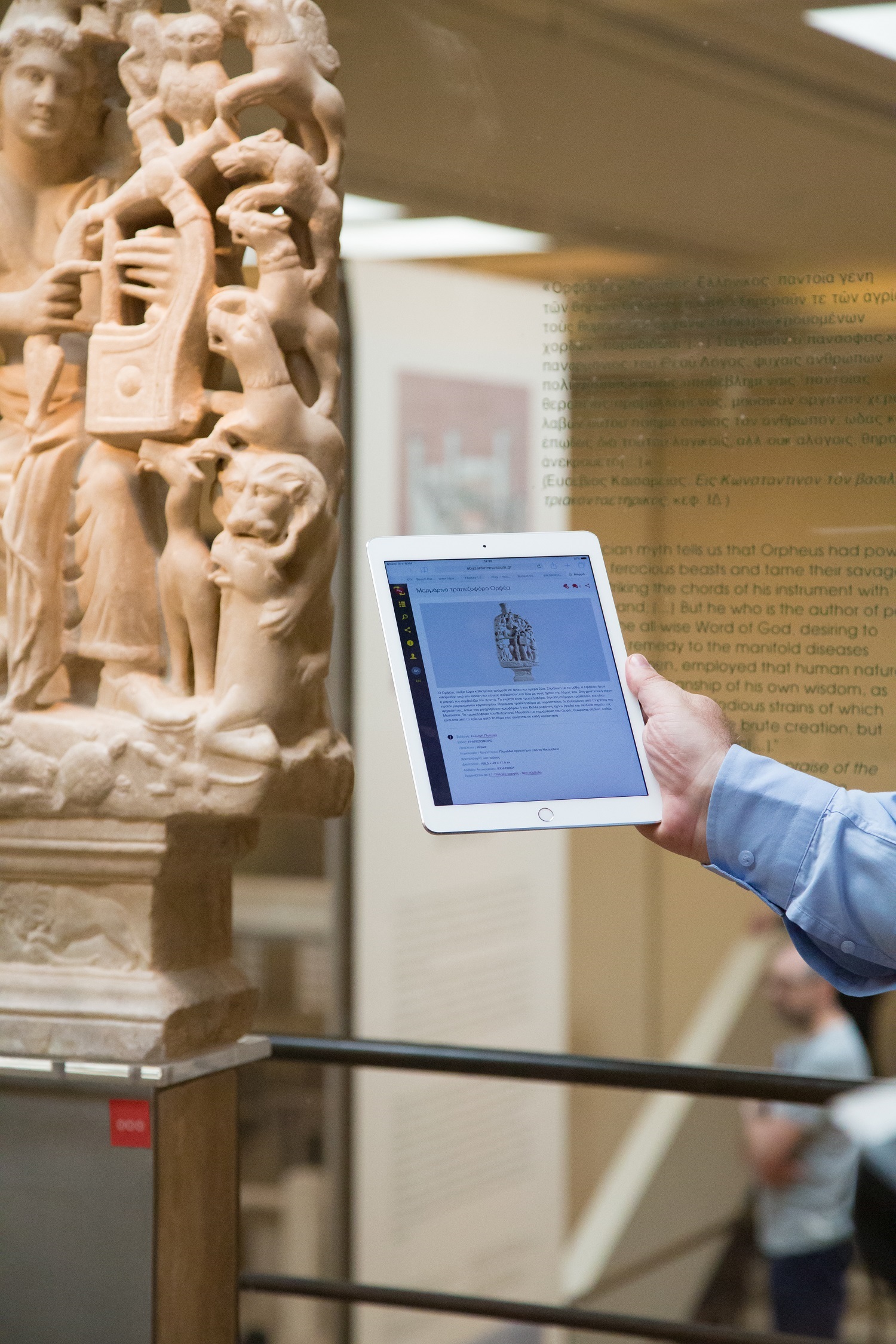 Η COSMOTE TELEKOM μας συνδέει με την πολιτιστική κληρονομιά της Ελλάδας-1