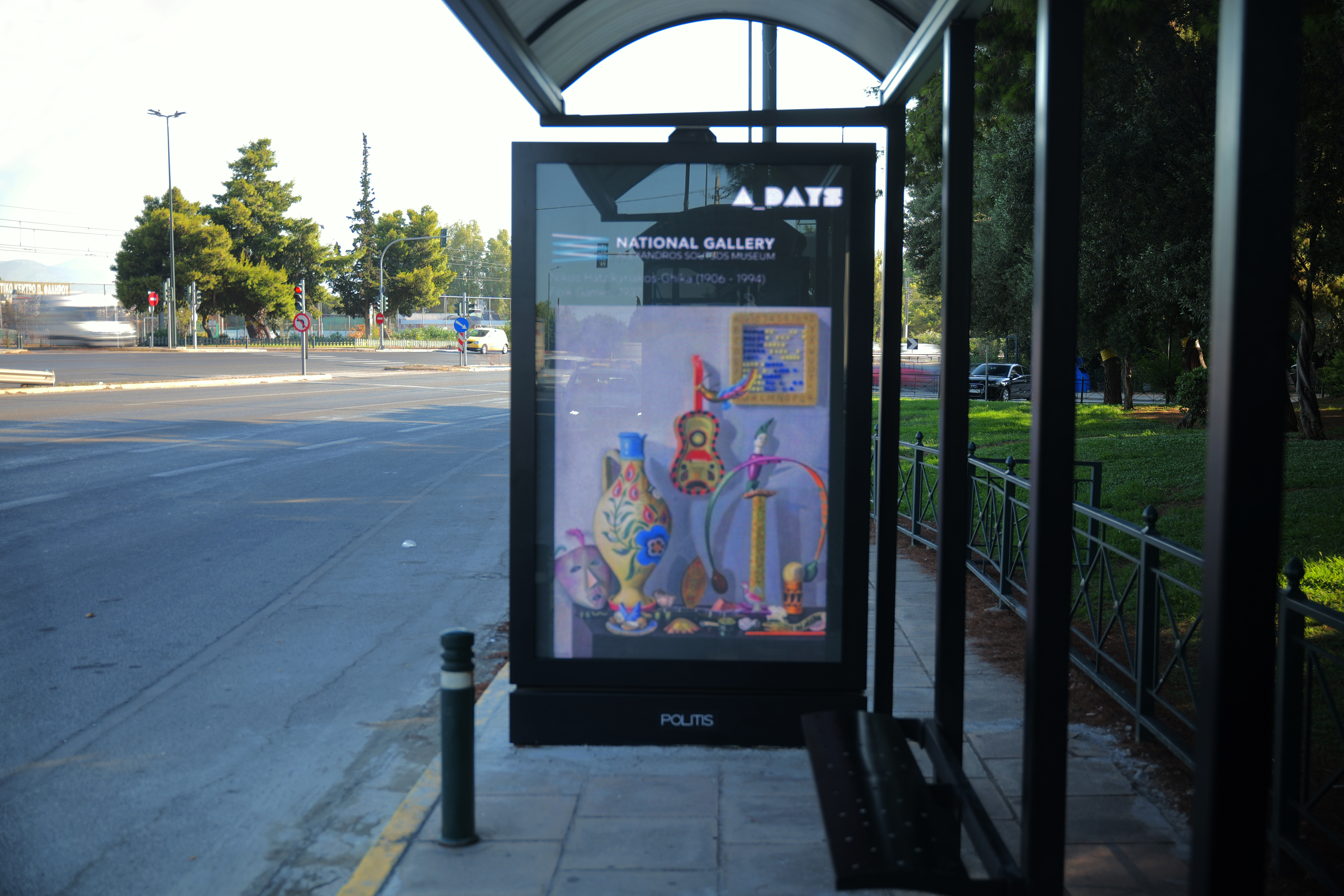 Η Αθήνα μεταμορφώνεται σε υπαίθριο χώρο πολιτισμού με τη δράση A_DAYS-2