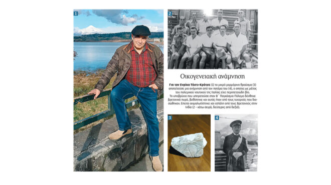 ενρίκο-τόστι-κρότσε-στην-κ-δεν-θα-ήτ-563755129