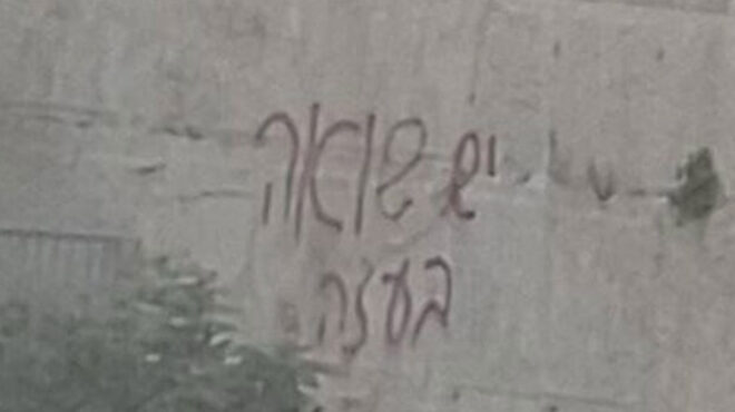 ολοκαύτωμα-στη-γάζα-συνελήφθη-27χρον-563759251