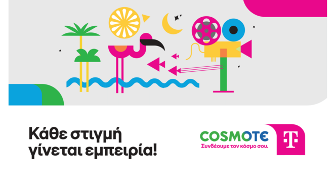 μοναδικές-στιγμές-ψυχαγωγίας-με-τo-cosmote-telekom-roa-563750806