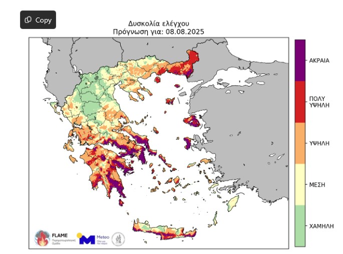Απαγορευτικό απόπλου και υψηλός κίνδυνος πυρκαγιάς λόγω των θυελλωδών ανέμων – Δύσκολες οι επόμενες ώρες-2