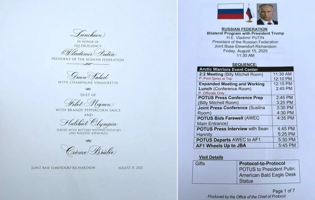 NPR: Κυβερνητικά έγγραφα φέρνουν στο φως λεπτομέρειες της συνόδου Τραμπ–Πούτιν-1