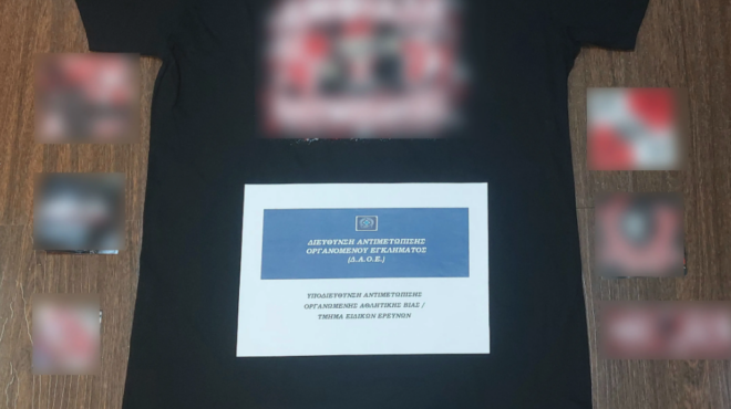 συνελήφθη-21χρονος-για-επίθεση-κατά-φιλ-563767873