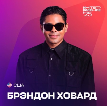 Ρωσική «Εurovision» με ΗΠΑ, Κούβα και Βενεζουέλα-1