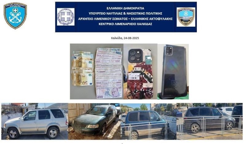 ΕΥΠ και Λιμενικό ξεσκέπασαν κύκλωμα διακίνησης μεταναστών – Μεγάλη επιχείρηση στην Εύβοια-1