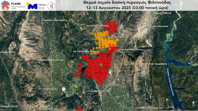 Δορυφορικές εικόνες: Στις φλόγες περίπου 100.000 στρέμματα γης μέσα σε δύο μέρες-3