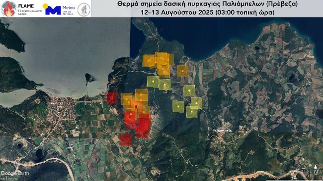 Δορυφορικές εικόνες: Στις φλόγες περίπου 100.000 στρέμματα γης μέσα σε δύο μέρες-2