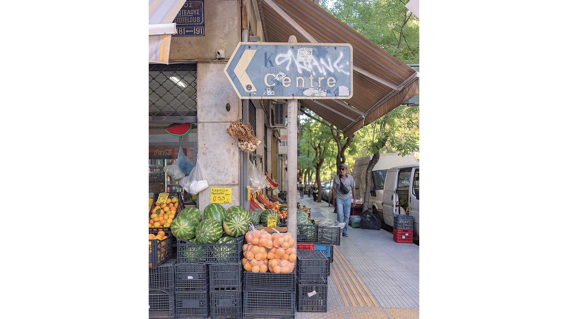 νεράντζι-ψωμί-μούχλα-563758045