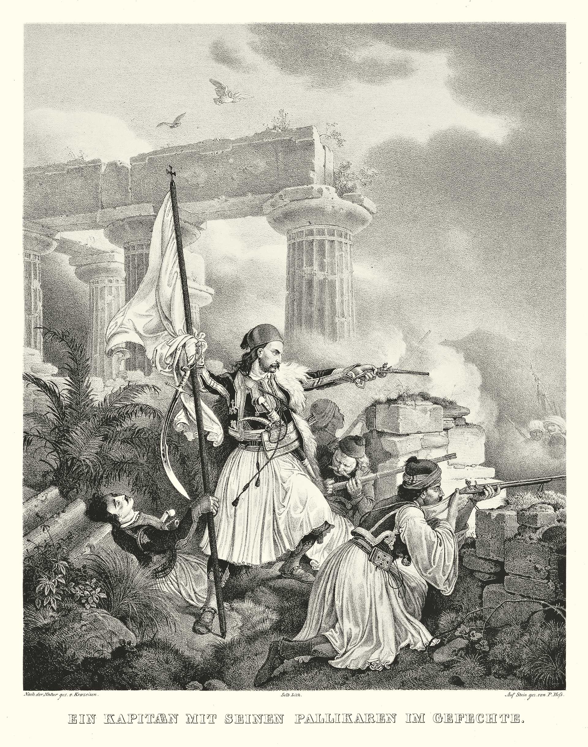 Σάμιουελ Γκρίντλεϊ Χάου – Φάρος ανθρωπισμού και φιλελληνισμού-2