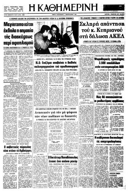 Κίνηση κορυφής για τη μείωση των πυρηνικών-4