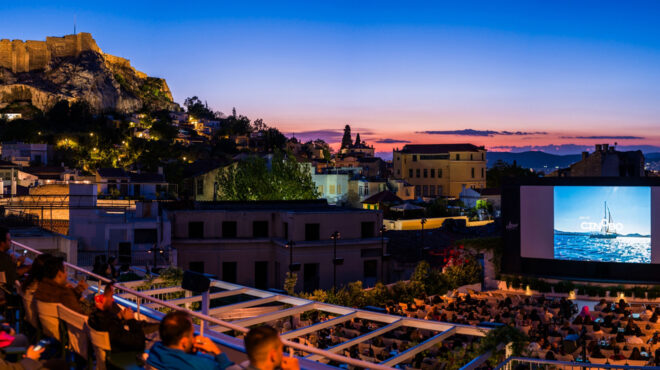 κινηματογραφικό-καλοκαίρι-α-λα-ελλην-563762110