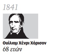 Η εθελοτυφλία των Δημοκρατικών έφερε τον Τραμπ-3