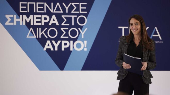 δόμνα-μιχαηλίδου-σε-10-δημόσια-ακίνητα-563748340