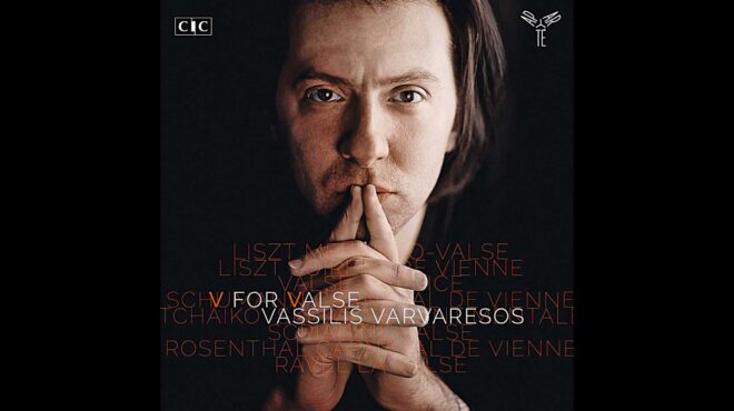 ποτέ-ένας-χορός-δεν-είναι-τόσο-αθώος-όσ-563746066