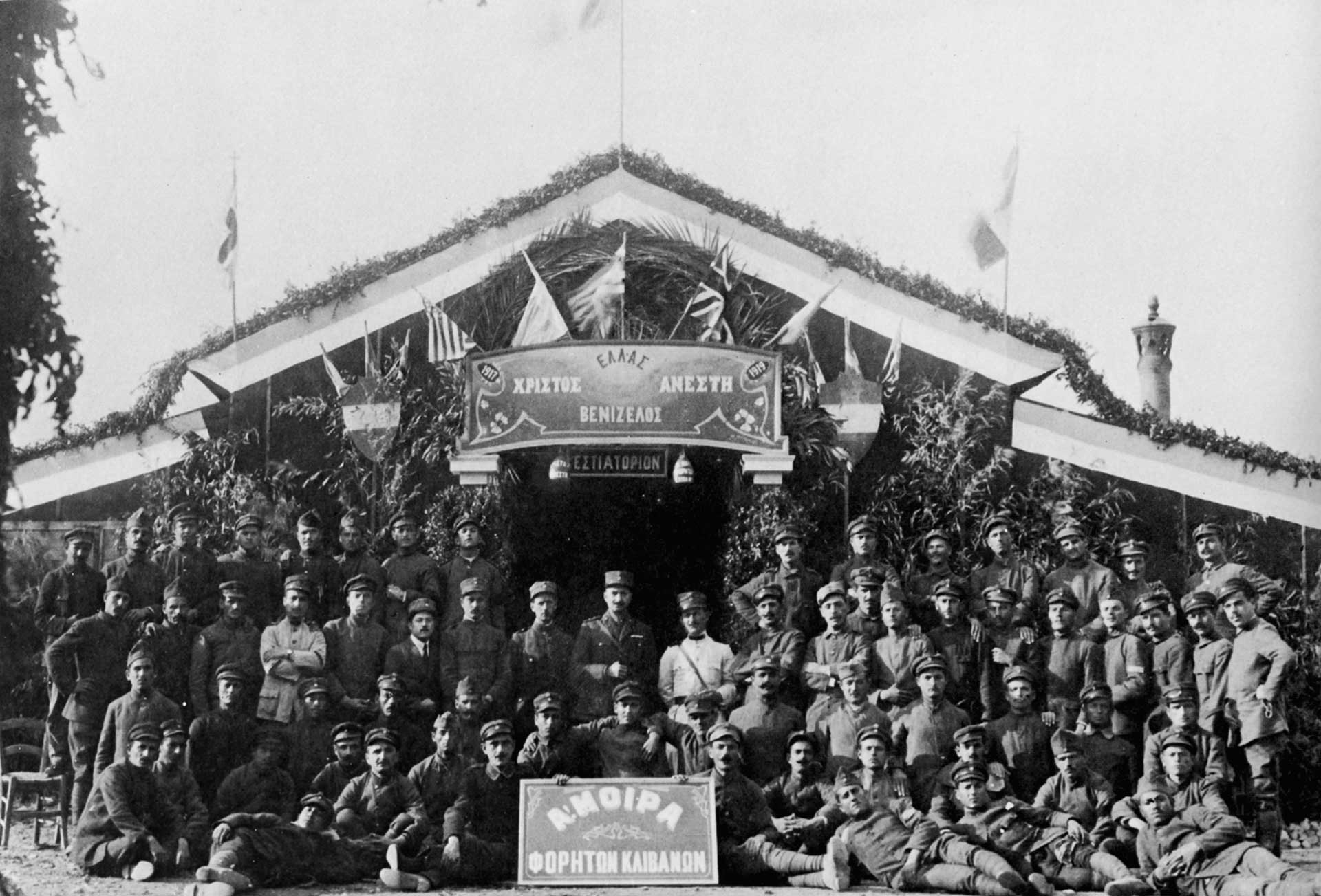 Αριστείδης Στεργιάδης – Τεχνοκράτης ή παρανοϊκό τέρας;-8