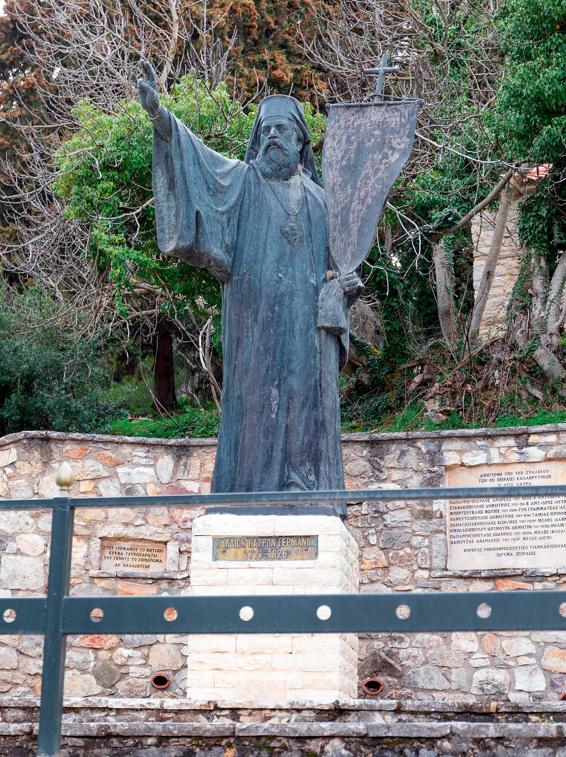 Παλαιών Πατρών Γερμανός – Ο επαναστάτης ρασοφόρος των ανατροπών-2