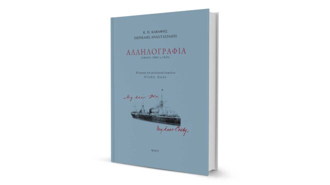 i-have-παρακάμειd-it-563767429