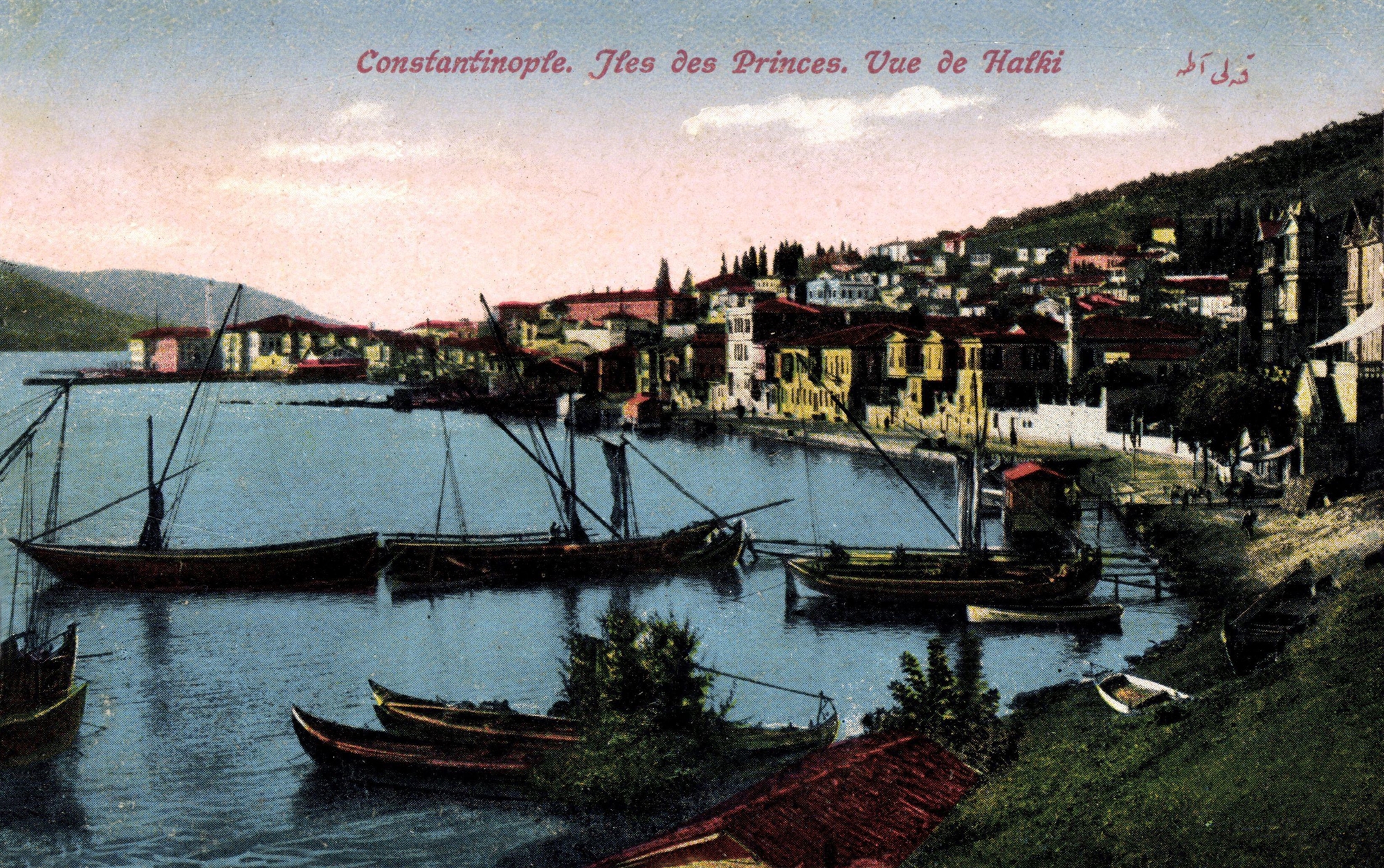 Μητροπολίτης Τραπεζούντας Χρύσανθος – Ο «Aγιος» διοικητής, υπερασπιστής του ποντιακού Ελληνισμού-4