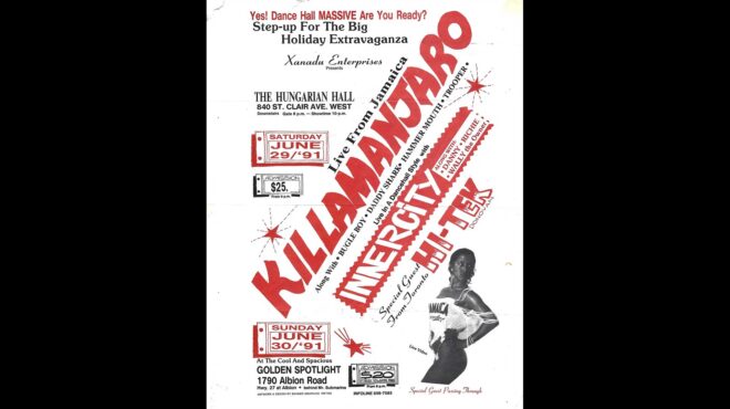 ταξίδια-μουσικά-ώς-την-τζαμάικα-563748391