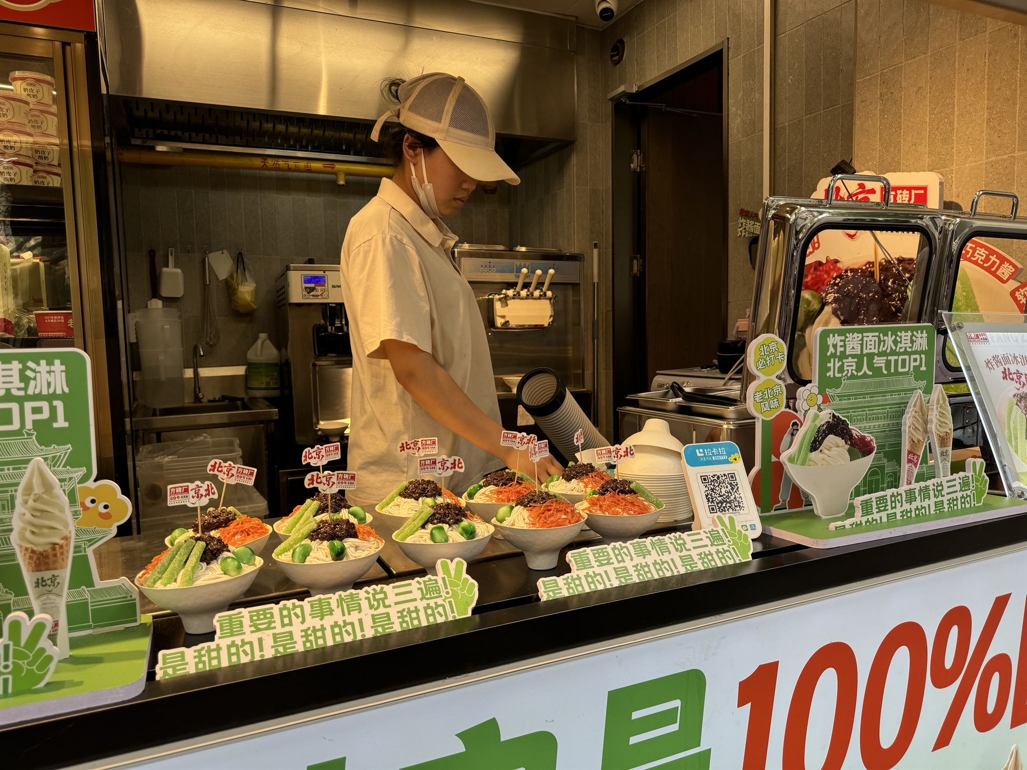 Κίνα: Οδοιπορικό σε μια χώρα αντιθέσεων-3