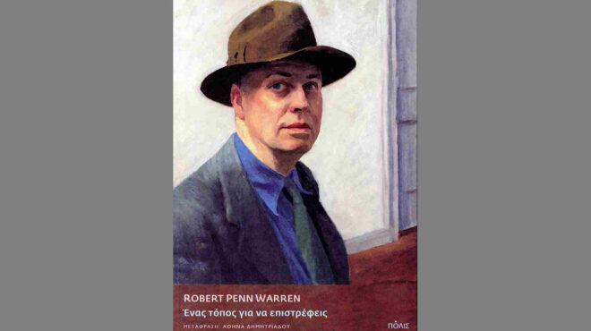 ερωτας-και-ματαίωση-στον-αμερικανικό-563755303