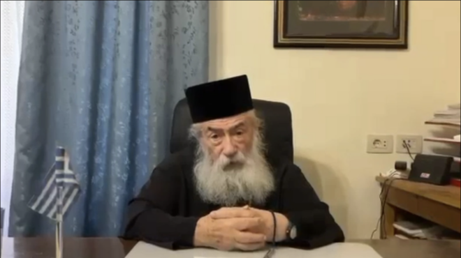 αρχιεπίσκοπος-σινά-δαμιανός-h-ελληνι-563785729