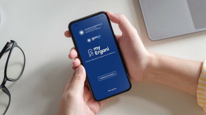 kατά-της-13ωρης-ημερήσιας-εργασίας-τάσσε-563785960