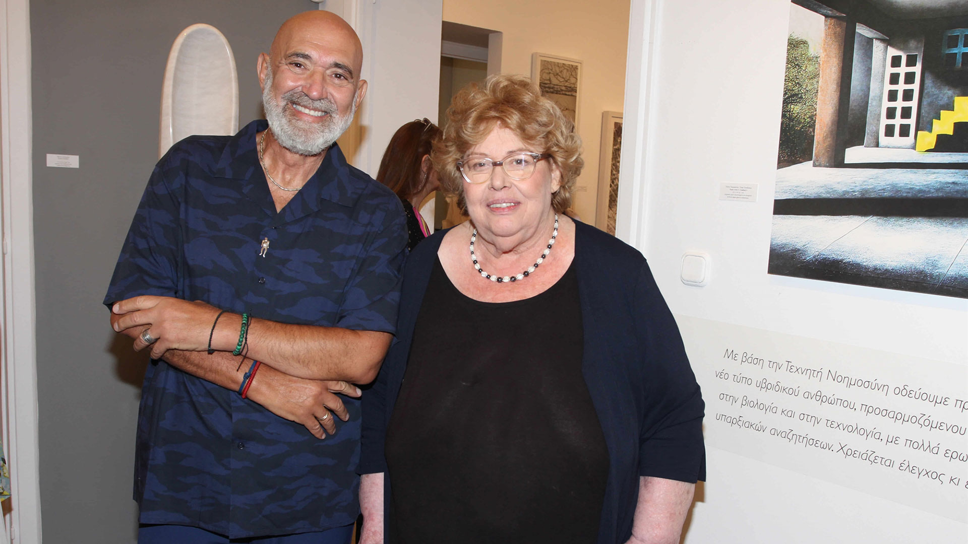 Οι 31οι Πλόες στην Ανδρο: φως εκ φωτός στην εποχή της τεχνητής νοημοσύνης-1