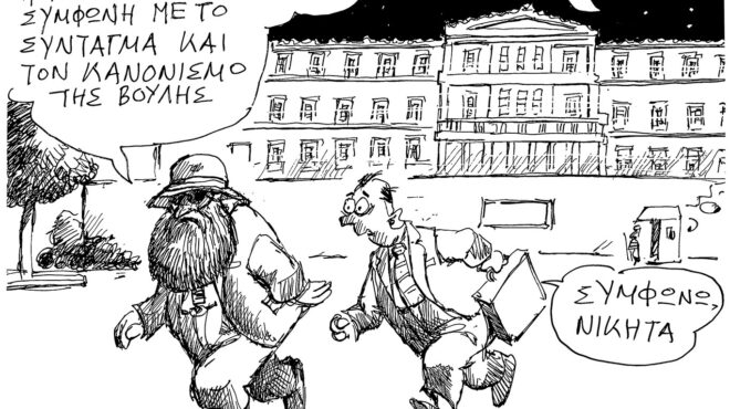 σκίτσο-του-ανδρέα-πετρουλάκη-01-08-25-563745742